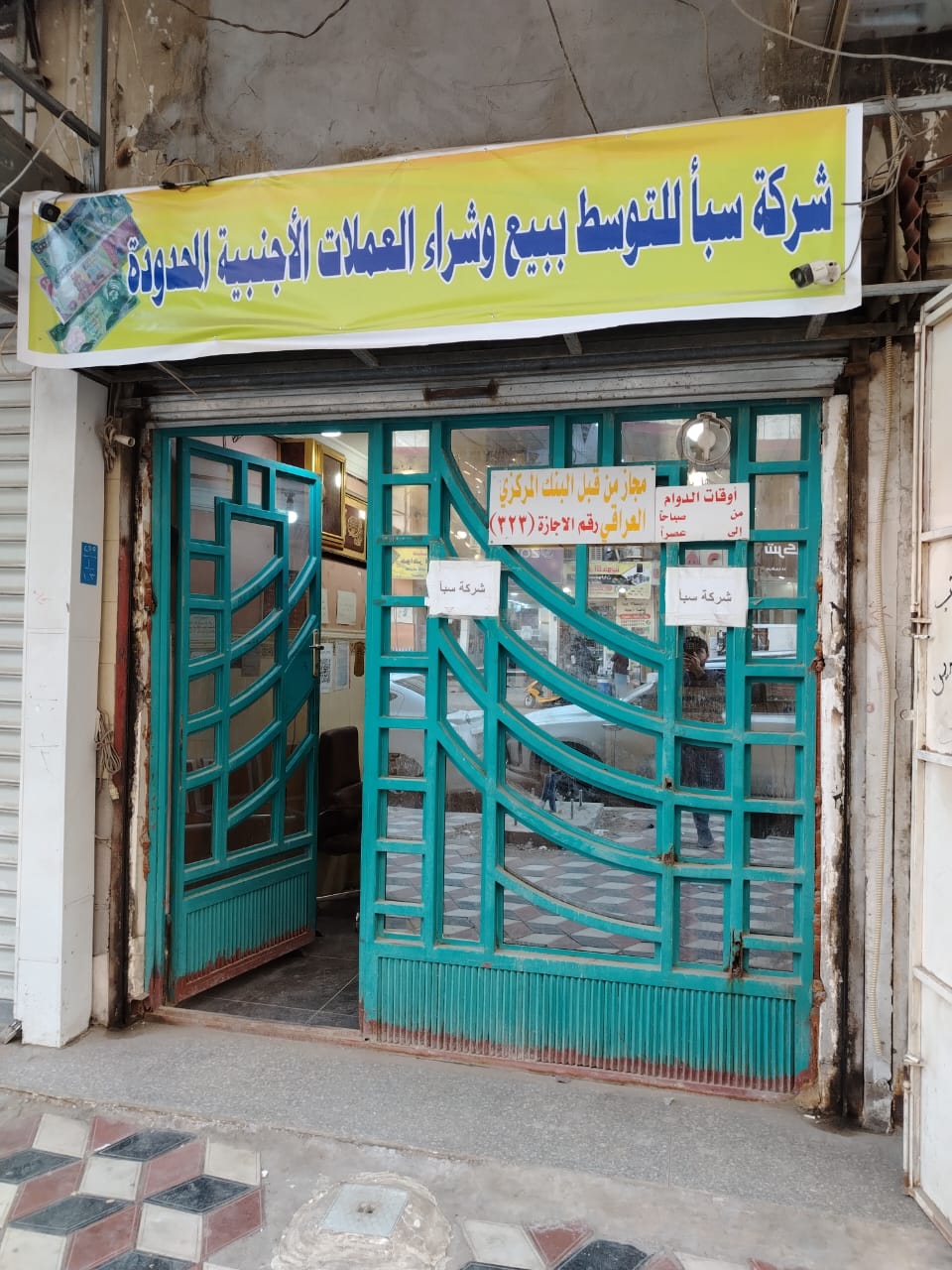 IMG-20250111-WA0006